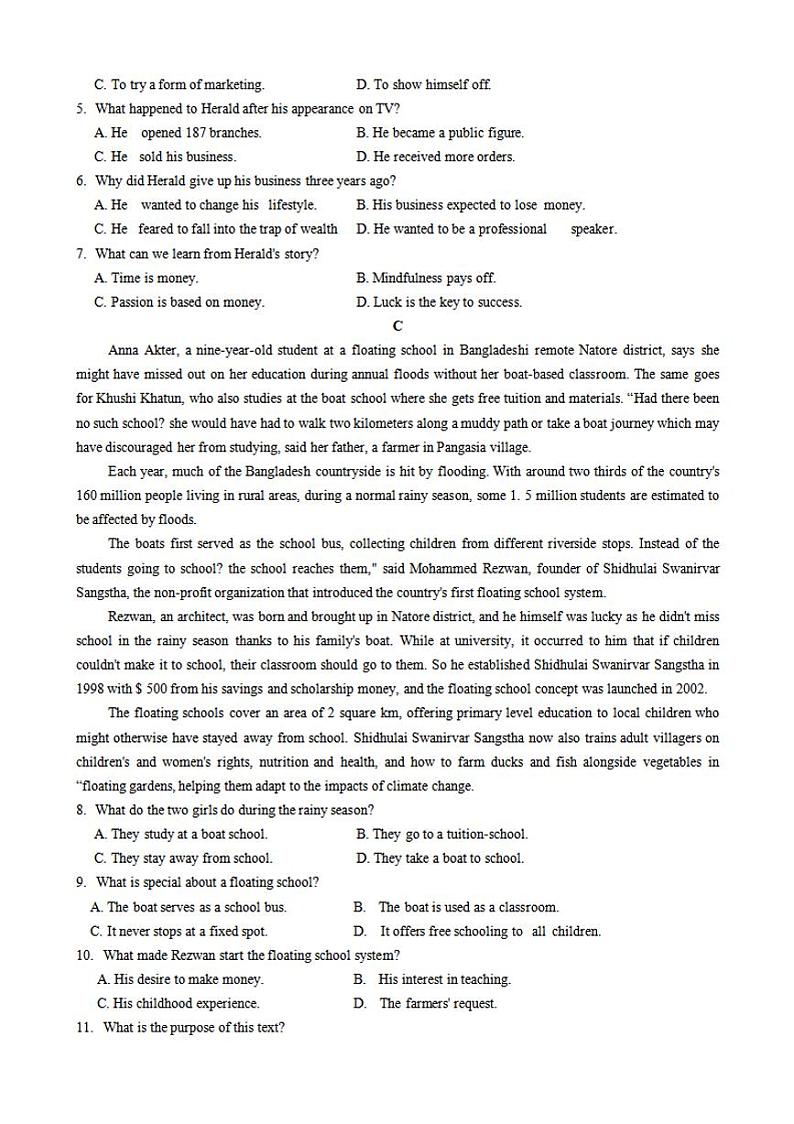 山东省枣庄市2021届高三上学期期末考试（一调）英语试题含答案第3页
