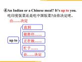 Module 2 Developing and Developed CountriesLanguage points (1) PPT课件