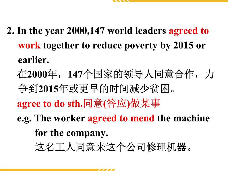 Module 2 Developing and Developed CountriesLanguage points (1) PPT课件07