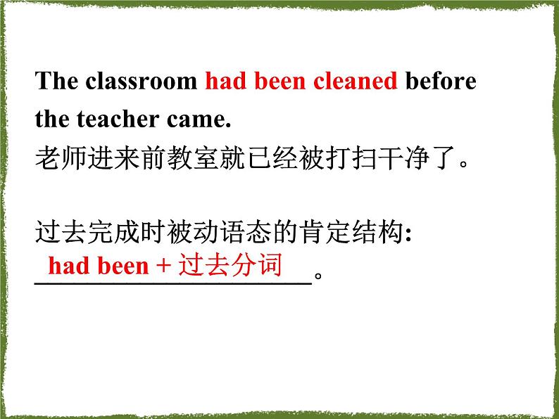 Module 3 The Violence of Nature Grammar PPT课件08