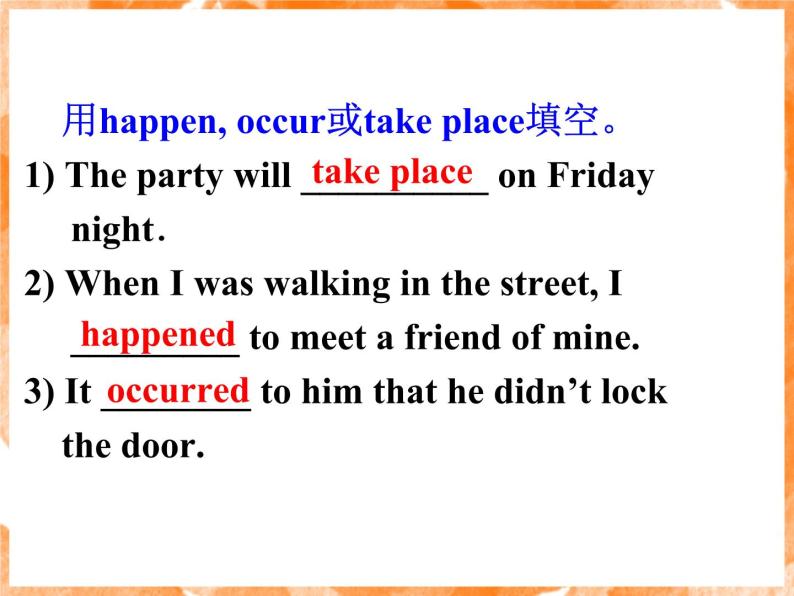 Module 3 The Violence of Nature Language points PPT课件08