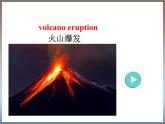 Module 3 The Violence of Nature Listening and Vocabulary & Pronunciation & Everyday English PPT课件
