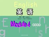 Module 4 Sandstorms in Asia Pronunciation and Function, Speaking & Everyday English PPT课件
