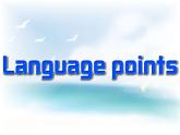 Module 4 Sandstorms in Asia Language points PPT课件