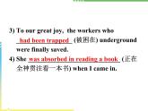 Module 4 Sandstorms in Asia Language points PPT课件