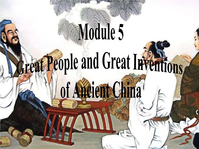 Module 5 Great People and Great Inventions of Ancient China Cultural Corner PPT课件第2页