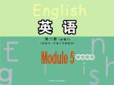 Module 5 Great People and Great Inventions of Ancient China Listening, Speaking and Everyday EnglishPPT课件