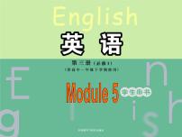 高中英语外研版必修3Module 5 Great people and Great Invention教学演示课件ppt