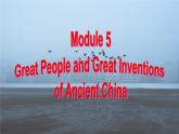 Module 5 Great People and Great Inventions of Ancient China Writing PPT课件