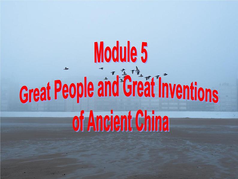 Module 5 Great People and Great Inventions of Ancient China Writing PPT课件02