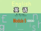 Module 5 Great People and Great Inventions of Ancient China Introduction and Reading PPT课件