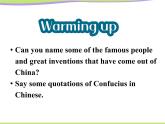 Module 5 Great People and Great Inventions of Ancient China Introduction and Reading PPT课件