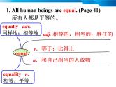 Module 5 Great People and Great Inventions of Ancient China Language points PPT课件