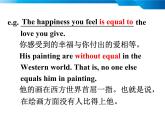 Module 5 Great People and Great Inventions of Ancient China Language points PPT课件