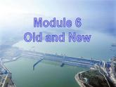 Module 6 Old and New Cultural Corner & Writing PPT课件