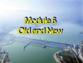 Module 6 Old and New Speaking and Listening PPT课件