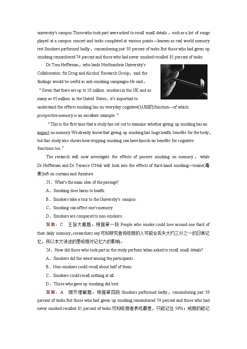 外研版英语必修3 本册综合技能测试2 试卷03