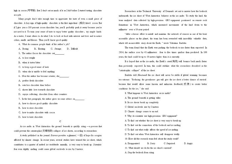 2022届高中英语一轮复习必修二 Unit1-Unit2训练卷 A卷 学生版第2页