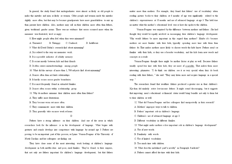 2022届高中英语一轮复习必修一 Unit1-Unit2训练卷 B卷 学生版第3页