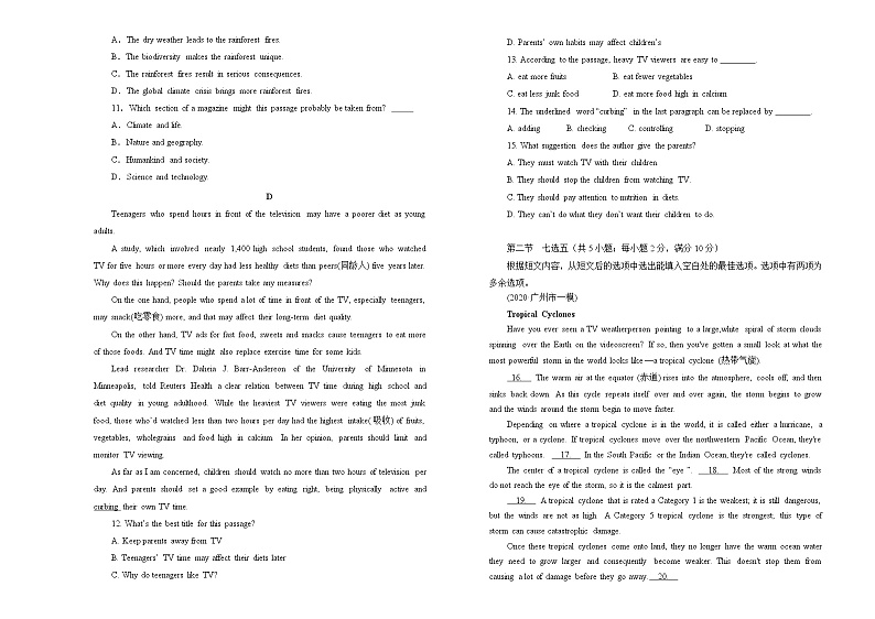 2022届高中英语一轮复习必修一 Unit3-Unit5训练卷 B卷 学生版第3页