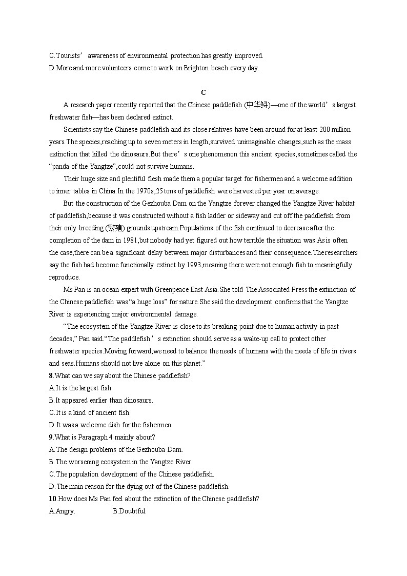 （新高考）2022届高中英语人教版一轮复习 选修6 Unit 3 阅读题组——练速度 精品练习第3页