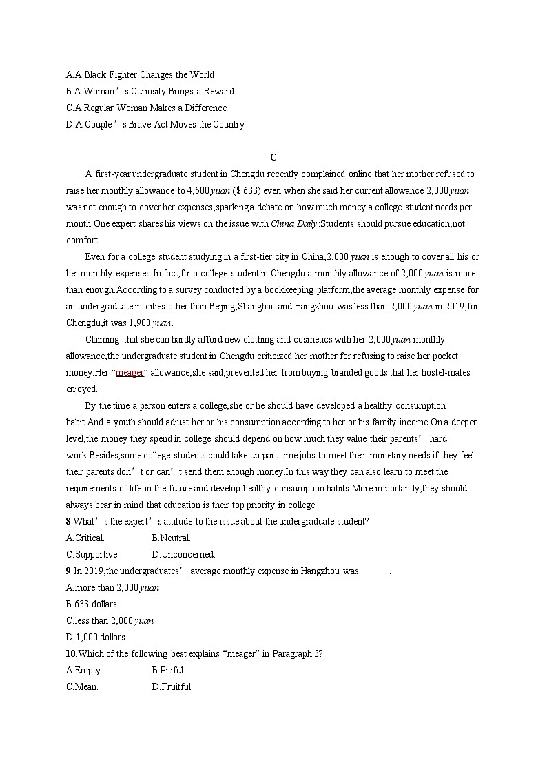 （新高考）2022届高中英语人教版一轮复习 必修3 Unit 3 阅读题组——练速度 精品练习第3页