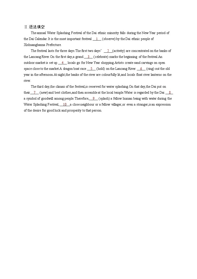 （新高考）2022届高中英语人教版一轮复习 必修3 Unit 2 语言运用题组——求精准 精品练习第2页