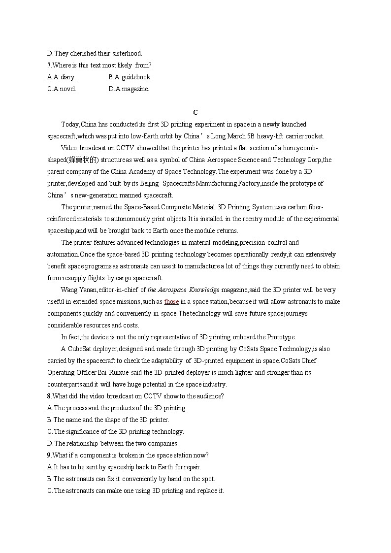 （新高考）2022届高中英语人教版一轮复习 必修3 Unit 5 阅读题组——练速度 精品练习第3页