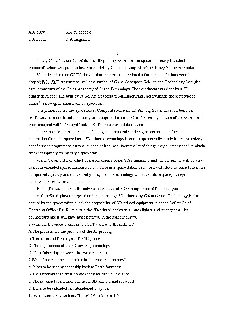 （新高考）2022届高中英语外研版一轮复习 必修4 Module 4 阅读题组——练速度 精品练习第3页