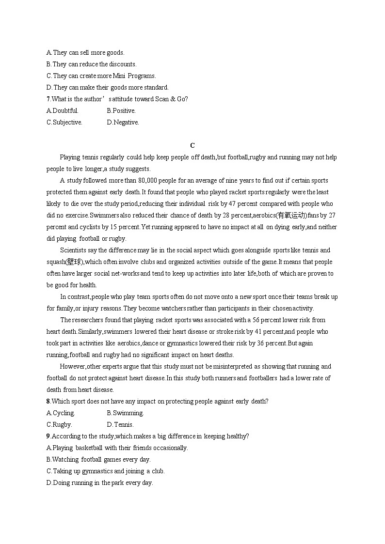 （新高考）2022届高中英语外研版一轮复习 必修5 Module 4 阅读题组——练速度 精品练习03