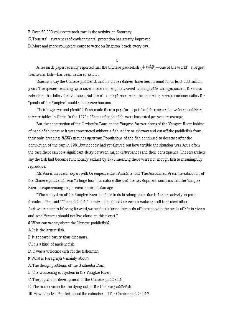 （新高考）2022届高中英语外研版一轮复习 选修6 Module 4 阅读题组——练速度 精品练习03