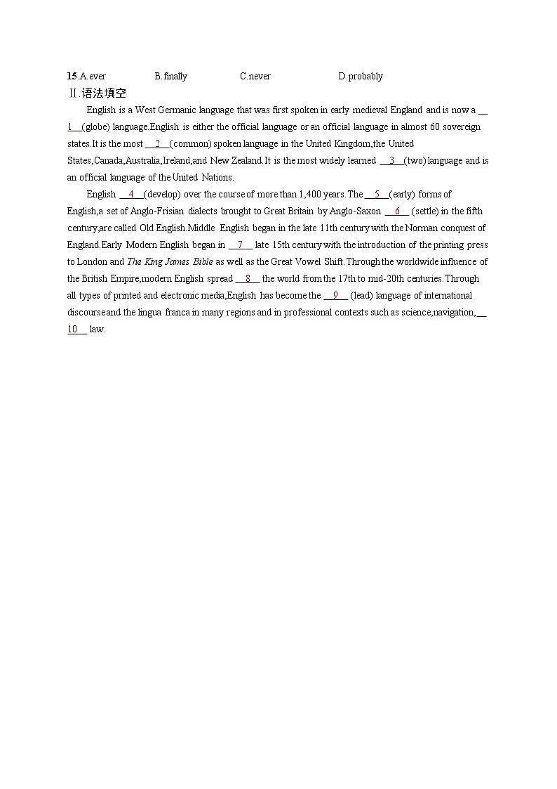 （新高考）2022届高中英语外研版一轮复习 必修1 Module 2 语言运用题组——求精准 精品练习第2页