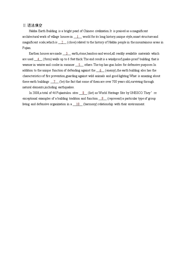 （新高考）2022届高中英语外研版一轮复习 必修2 Module 2 语言运用题组——求精准 精品练习第2页