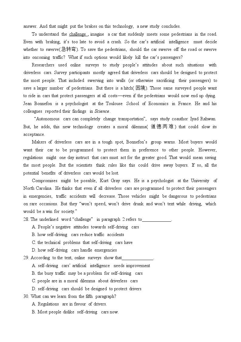 期末模拟检测卷(一)2021-2022学年高一上学期英语北师大版(2019)第3页