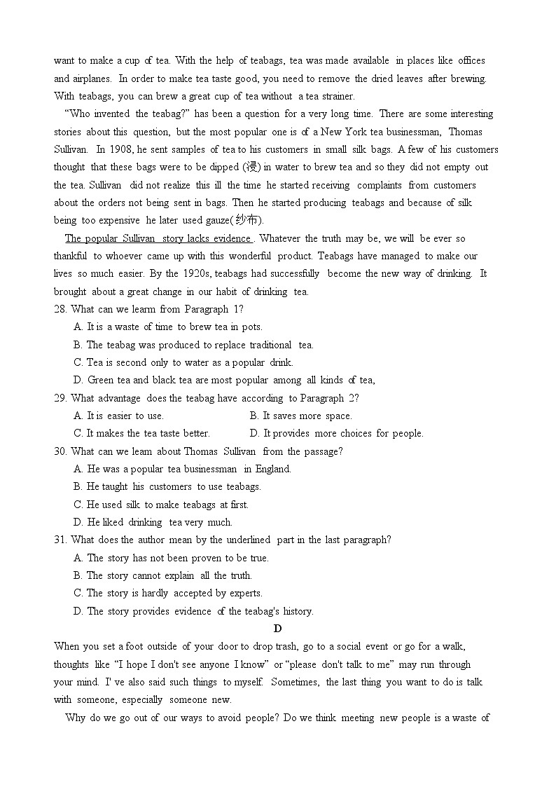 期末模拟检测卷(二)2021-2022学年高一上学期英语北师大版(2019)第3页