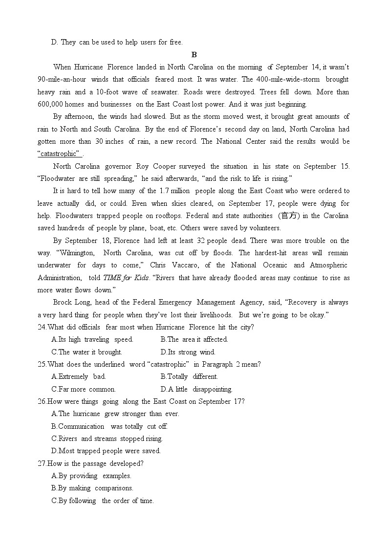 期末模拟检测卷(四)2021-2022学年高一上学期英语北师大版(2019)第2页