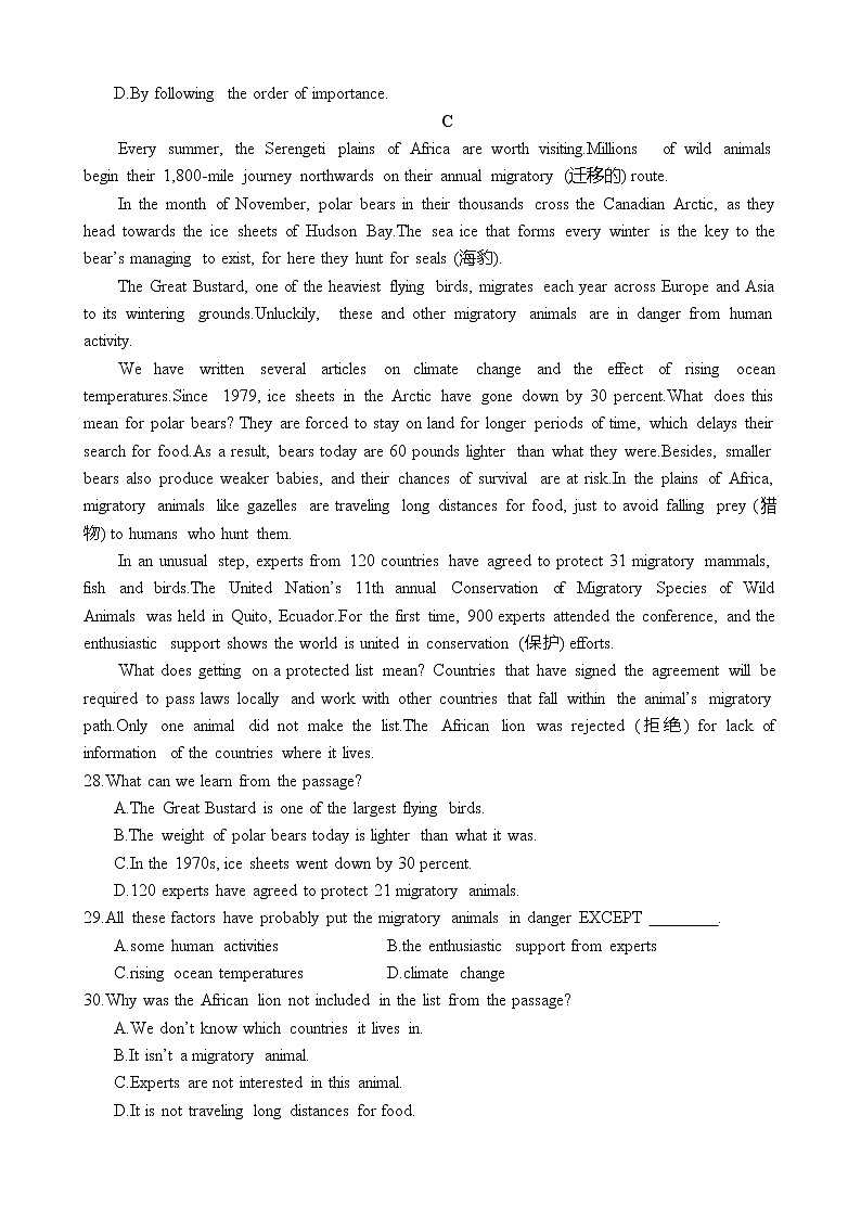 期末模拟检测卷(四)2021-2022学年高一上学期英语北师大版(2019)第3页
