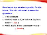 Module 1 Life in the Future Writing PPT 课件