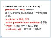 Module 1 Life in the Future Language points  PPT 课件