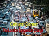 Module 2 Traffic Jam Cultural Corner PPT课件