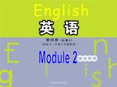 Module 2 Traffic Jam Listening and Speaking PPT课件