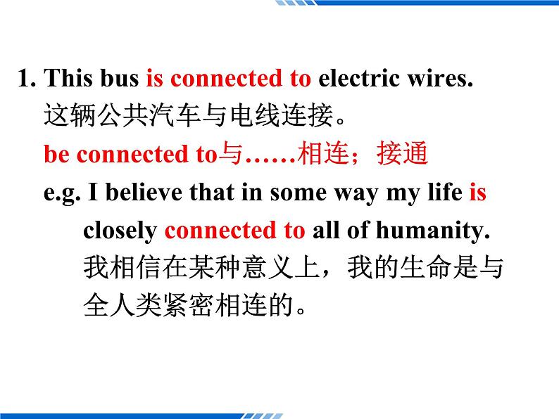 Module 2 Traffic Jam Language points PPT课件05