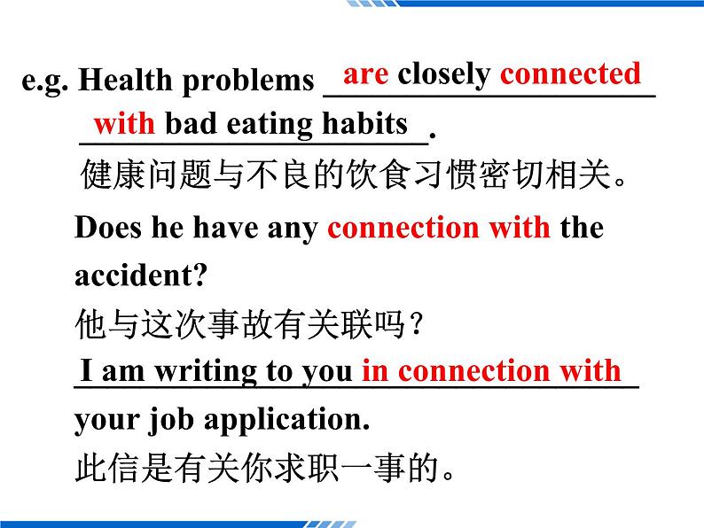 Module 2 Traffic Jam Language points PPT课件07