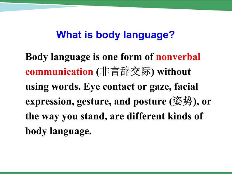 Module 3 Body Language and Non-verbal Communication Reading and Vocabulary PPT课件06