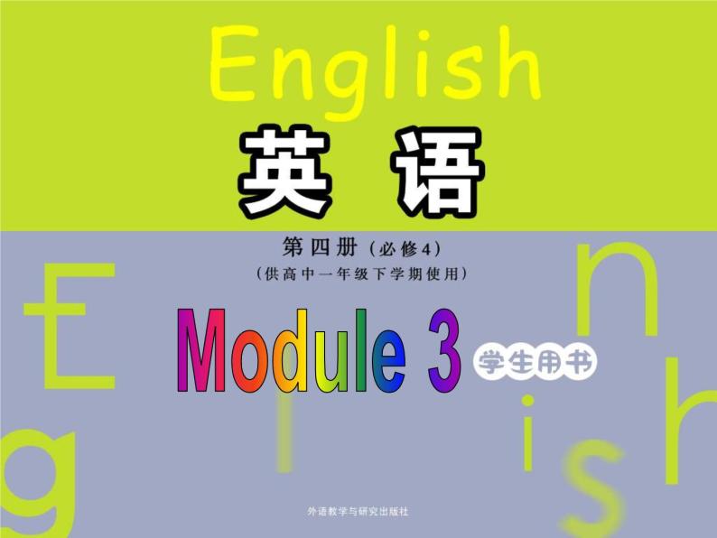 Module 3 Body Language and Non-verbal Communication Cultural Corner and Task PPT课件01