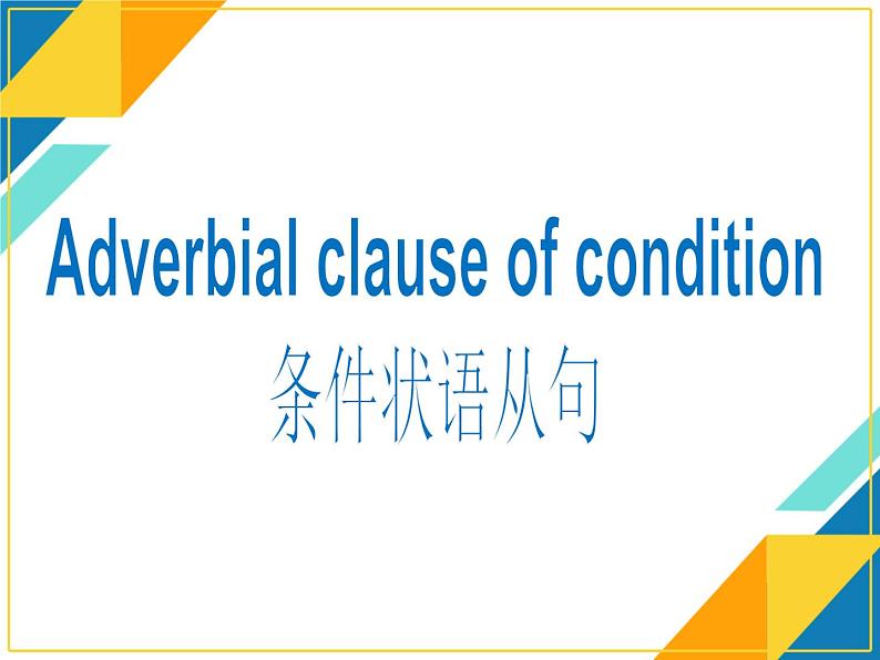 Module 3 Body Language and Non-verbal Communication Grammar PPT课件第5页