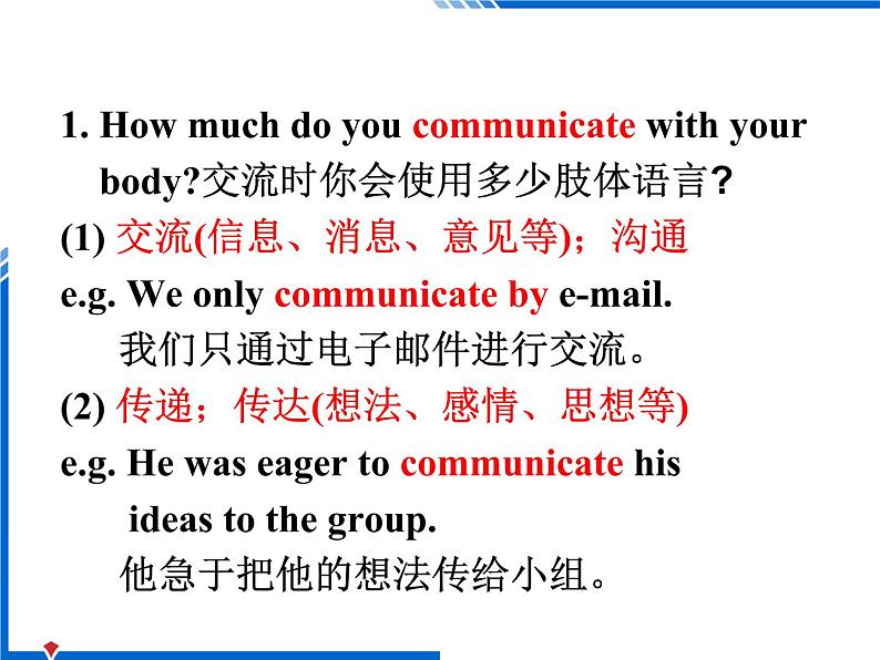 Module 3 Body Language and Non-verbal Communication Language points PPT课件第4页