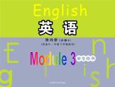 Module 3 Body Language and Non-verbal Communication Listening and Vocabulary PPT课件