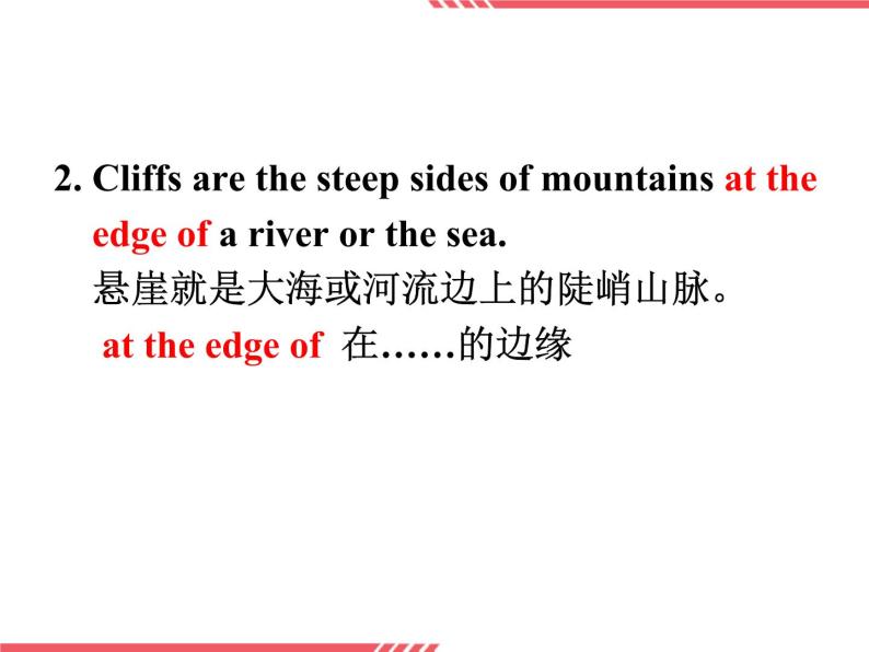 Module 5 A Trip Along the Three Gorges Language points PPT课件07