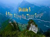 Module 5 A Trip Along the Three Gorges Listening and Speaking PPT课件